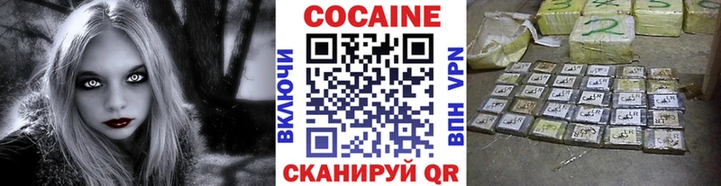 Кокаин Columbia Яхрома