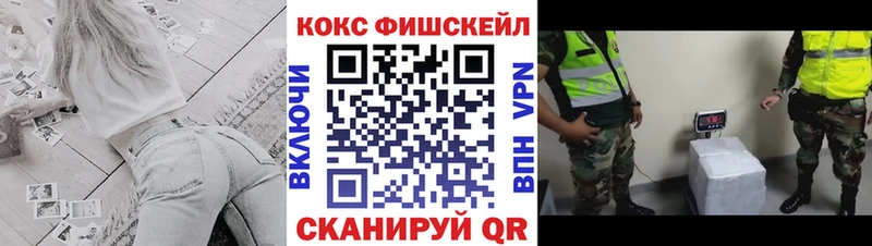 КОКАИН 97%  мега как зайти  Яхрома 