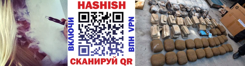 где купить наркоту  нарко площадка официальный сайт  ГАШ Premium  Яхрома 