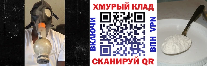 omg tor  дарк нет состав  Героин гречка  Яхрома 