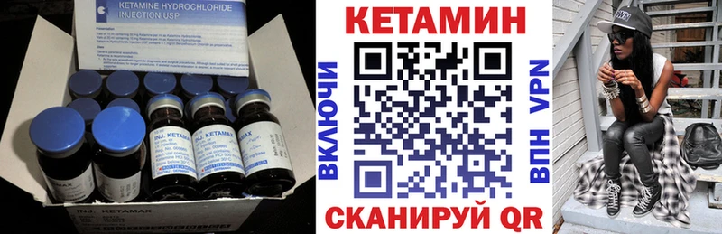 Кетамин ketamine  ОМГ ОМГ зеркало  Яхрома 