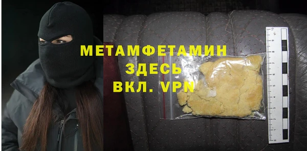 меф VHQ Абдулино