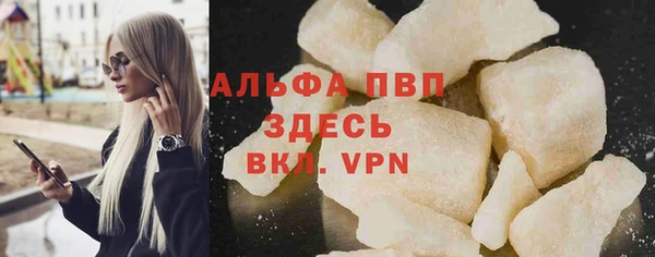 альфа пвп VHQ Новокубанск