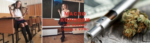 альфа пвп VHQ Новокубанск