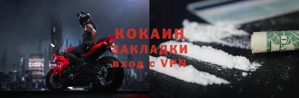 альфа пвп VHQ Новокубанск