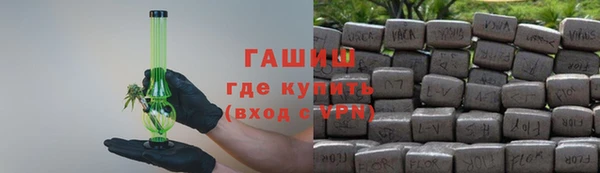 альфа пвп VHQ Новокубанск