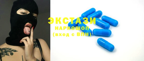 прущие крисы Абинск