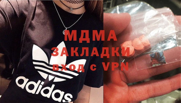 кокаин премиум Новозыбков
