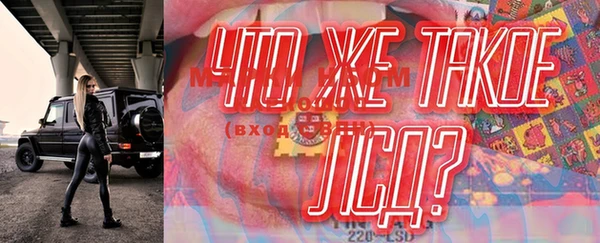 меф VHQ Абдулино