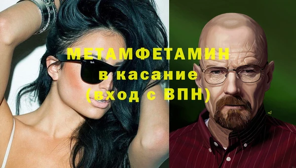 альфа пвп VHQ Новодвинск