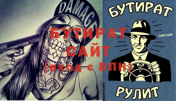кокаин премиум Новозыбков
