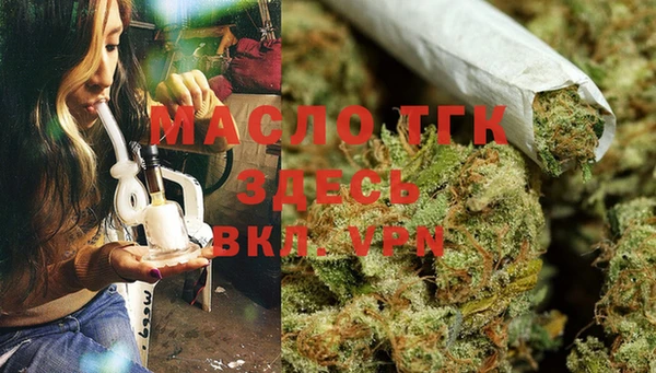 кокаин премиум Новозыбков