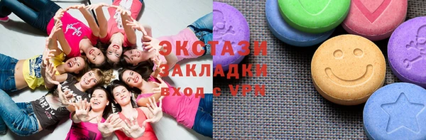 хмурый Абаза