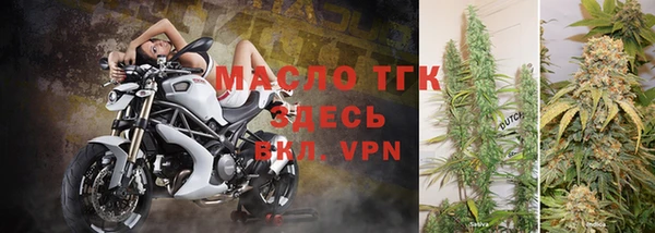 альфа пвп VHQ Новодвинск