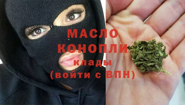 кокаин премиум Новозыбков