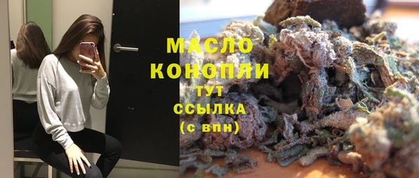 альфа пвп VHQ Новодвинск