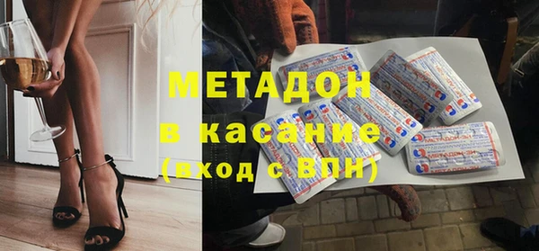 кокаин премиум Новозыбков