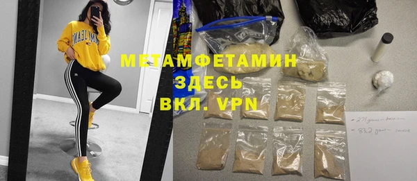прущие крисы Абинск