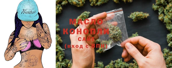 кокаин премиум Новозыбков