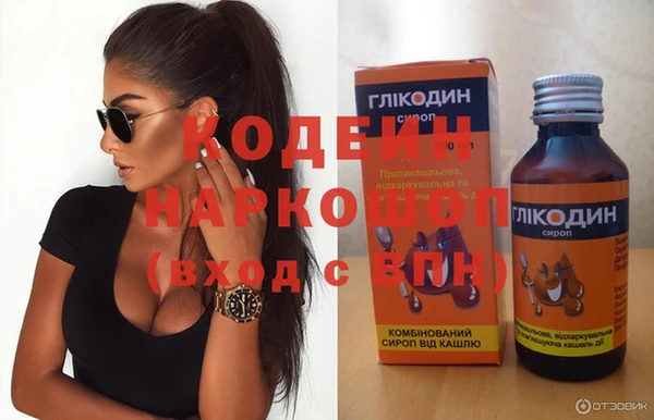 альфа пвп VHQ Новодвинск