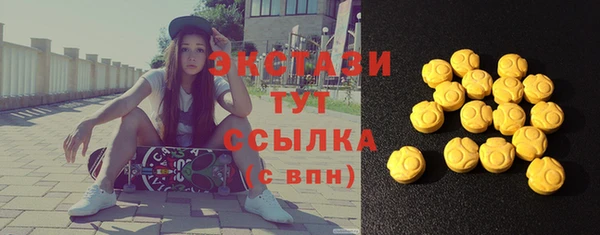 альфа пвп VHQ Новодвинск