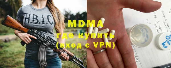 прущие крисы Абинск