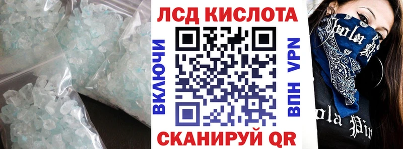 Лсд 25 экстази ecstasy  Яхрома 