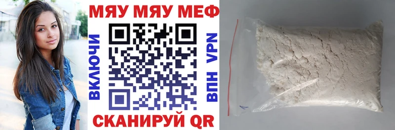 цена наркотик KRAKEN рабочий сайт Меф mephedrone Яхрома