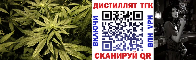 где найти   нарко площадка формула  ТГК THC oil  Яхрома 