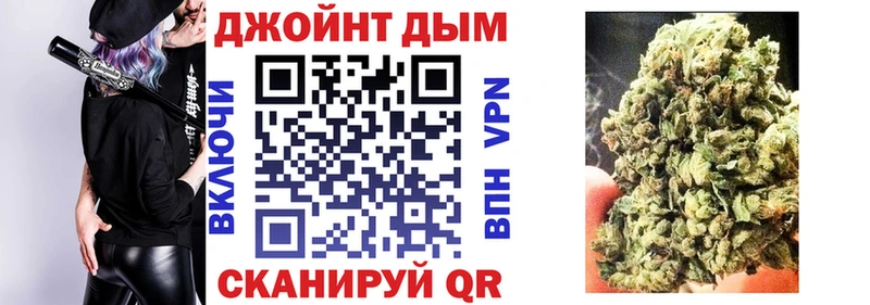 Марихуана планчик  где продают   Яхрома 
